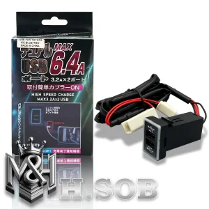 سوکت شارژ USB مخصوص  خودرو تویوتا و هوندا