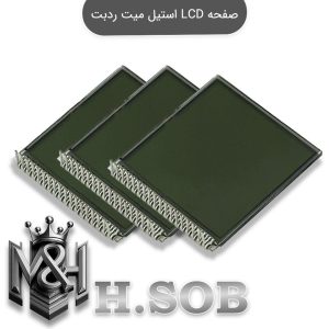 LCD ریموت استیل میت ردبت