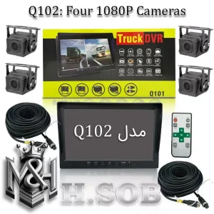 دوربین ثبت وقایع مخصوص کامیون Q102