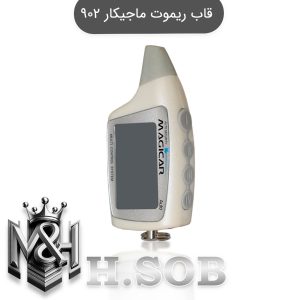 قاب ریموت تصویری ماجیکار 902