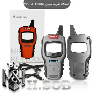دستگاه تعریف سوییچ MINI VVDI X- HORSE