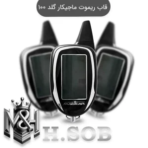 قاب ریموت تصویری ماجیکار گلد