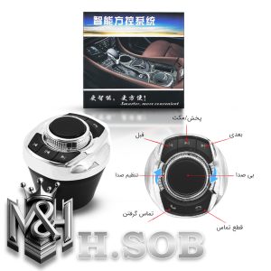 ریموت کنترل ضبط ماشین طرح لیوان