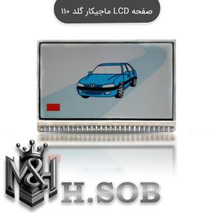 LCD ریموت ماجیکار M110