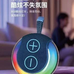 اسپیکر بلوتوثی C8