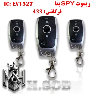ریموت SPY بتا طرح بنز