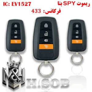 ریموت SPY بتا طرح تویوتا
