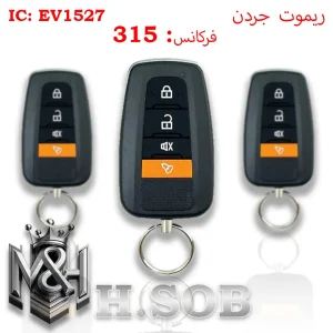 ریموت جردن طرح تویوتا