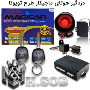 دزدگیر هوتای ای سی بزرگ (ریموت طرح تویوتا سوییچ خور)