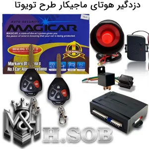 دزدگیر هوتای ای سی بزرگ (ریموت طرح تویوتا سوییچ خور)