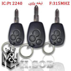 ریموت هوتای سوییچ خور (طرح L90)