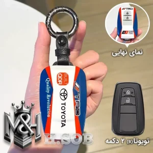 کاور فلزی تویوتا 2 دکمه (اسپرت)