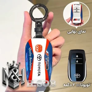 کاور فلزی تویوتا 2 دکمه (اسپرت)